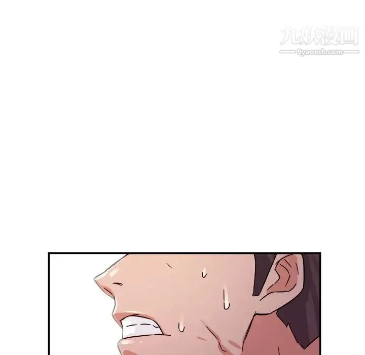 暗恋必有回应 - 第1话 - page 39