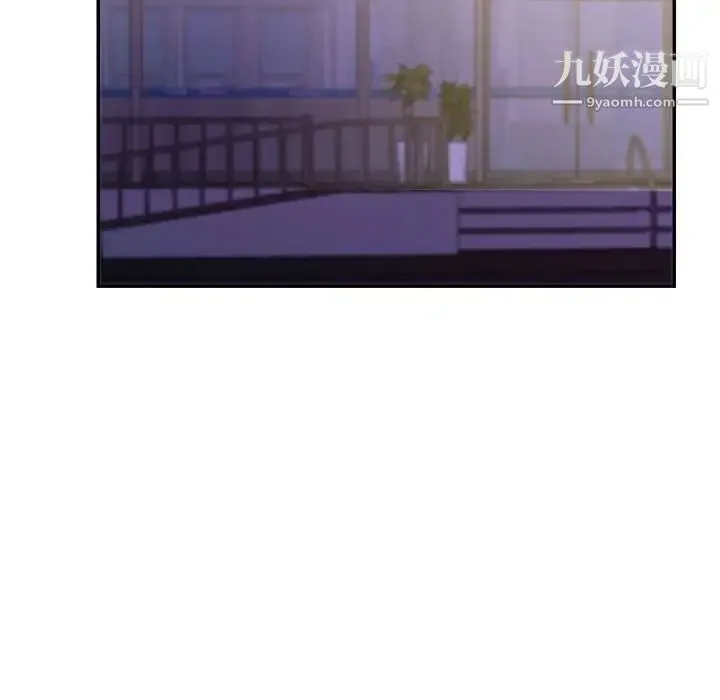 暗恋必有回应 - 第28话 - page 44