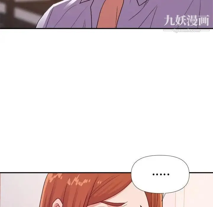 暗恋必有回应 - 第28话 - page 62