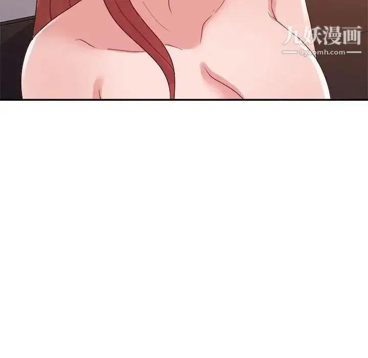 暗恋必有回应 - 第28话 - page 68