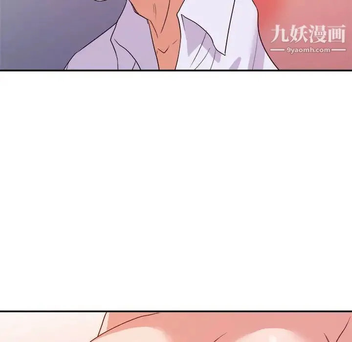 暗恋必有回应 - 第28话 - page 70