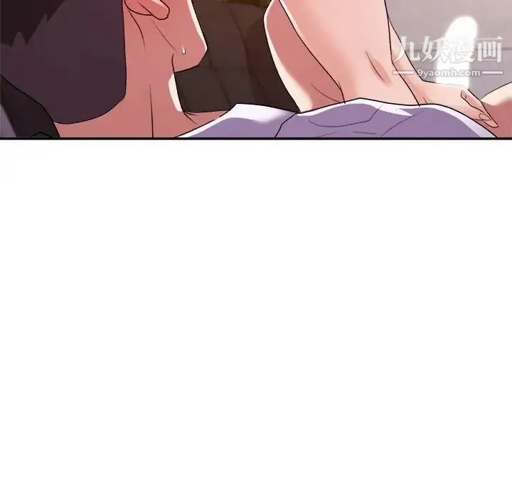 暗恋必有回应 - 第28话 - page 94