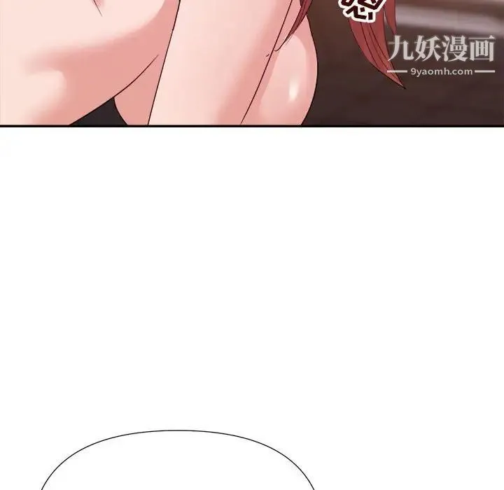 暗恋必有回应 - 第28话 - page 100