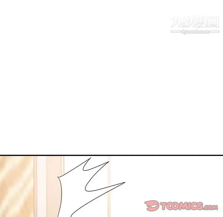 暗恋必有回应 - 第21话 - page 69