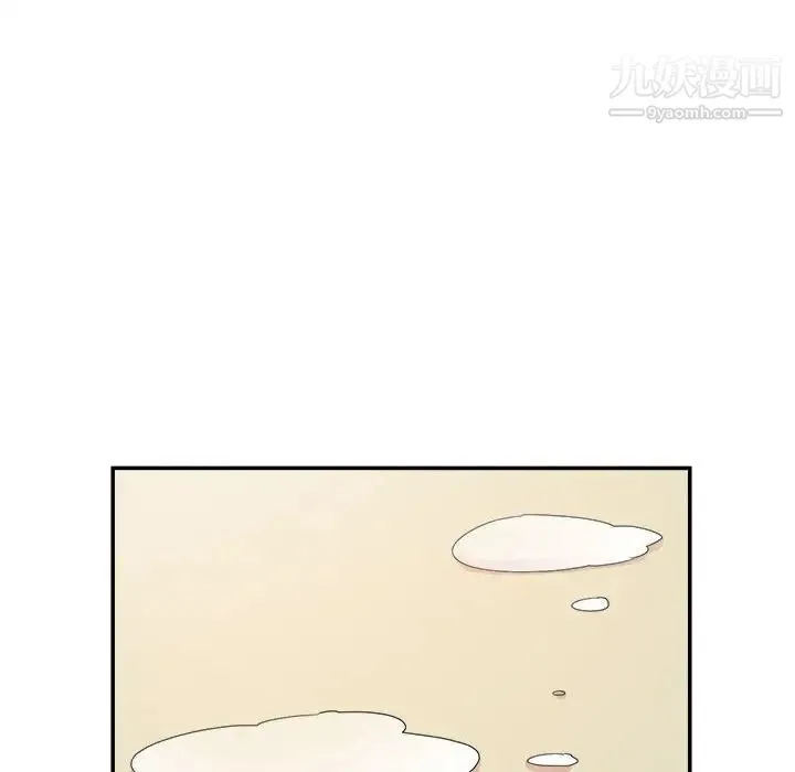 暗恋必有回应 - 第21话 - page 73