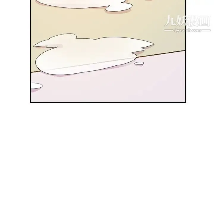 暗恋必有回应 - 第21话 - page 74