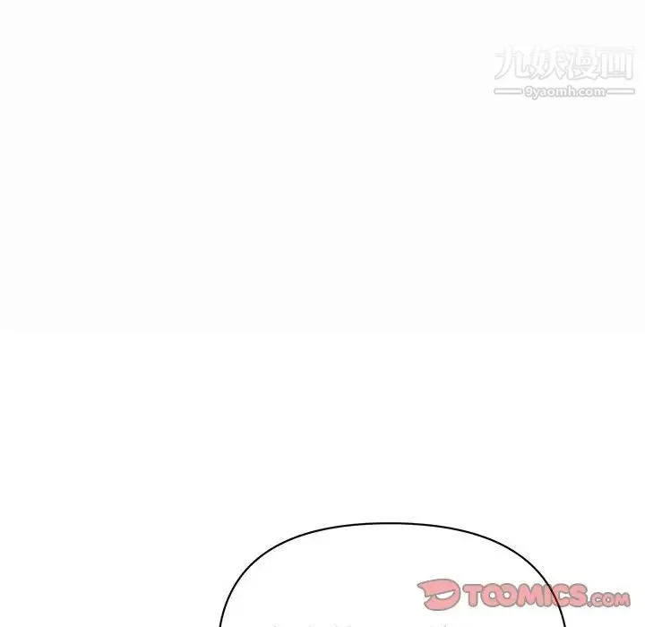 暗恋必有回应 - 第4话 - page 30