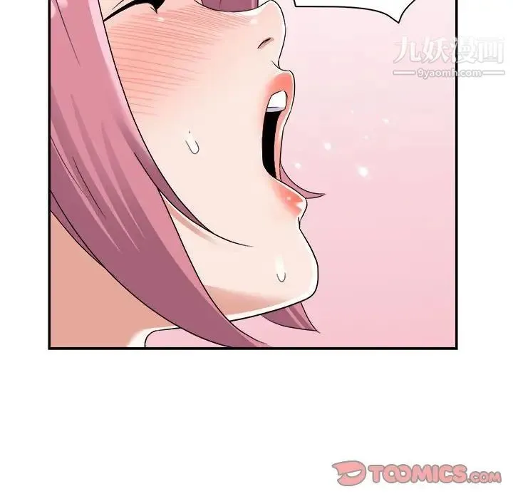 暗恋必有回应 - 第4话 - page 39