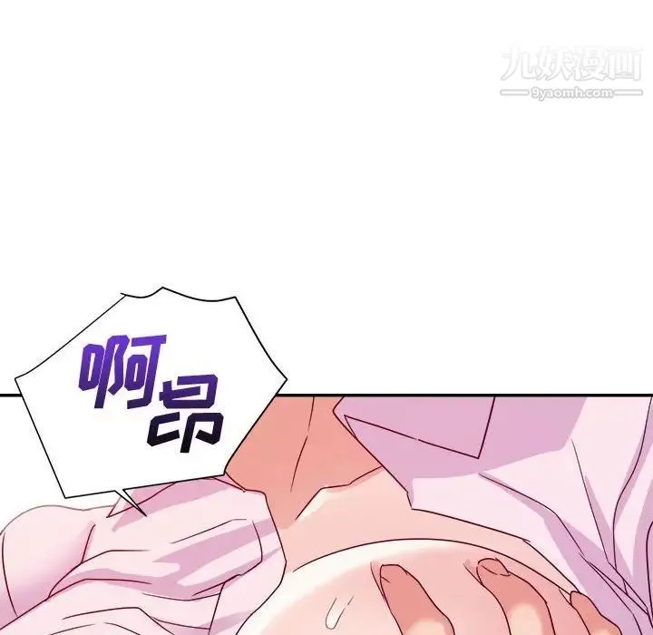 暗恋必有回应 - 第4话 - page 40