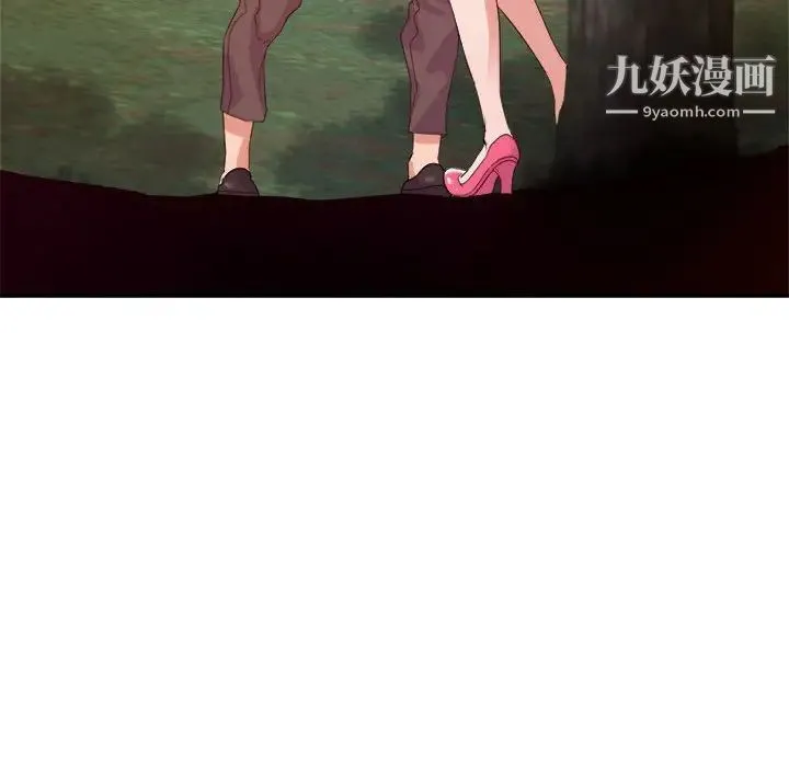 暗恋必有回应 - 第4话 - page 59