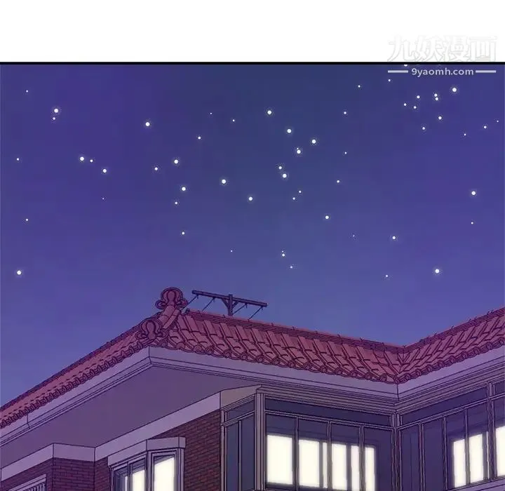 暗恋必有回应 - 第4话 - page 70