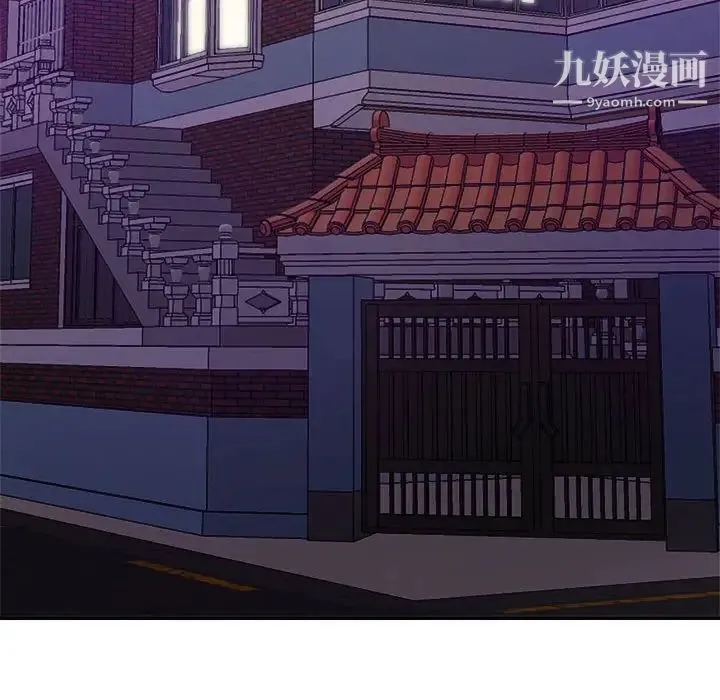 暗恋必有回应 - 第4话 - page 71