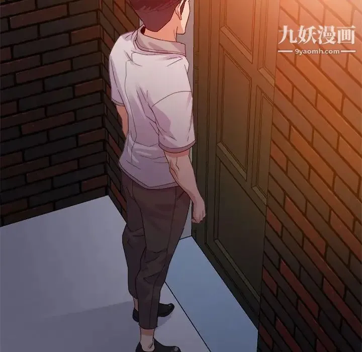 暗恋必有回应 - 第4话 - page 73
