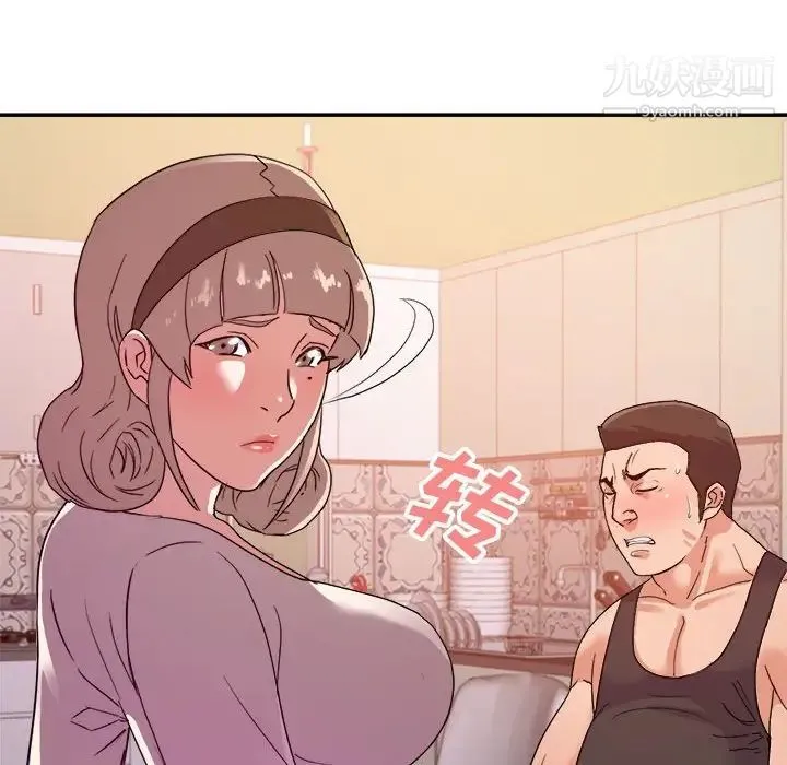 暗恋必有回应 - 最终话 - page 65