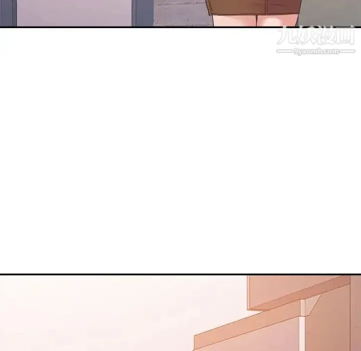 暗恋必有回应 - 最终话 - page 68