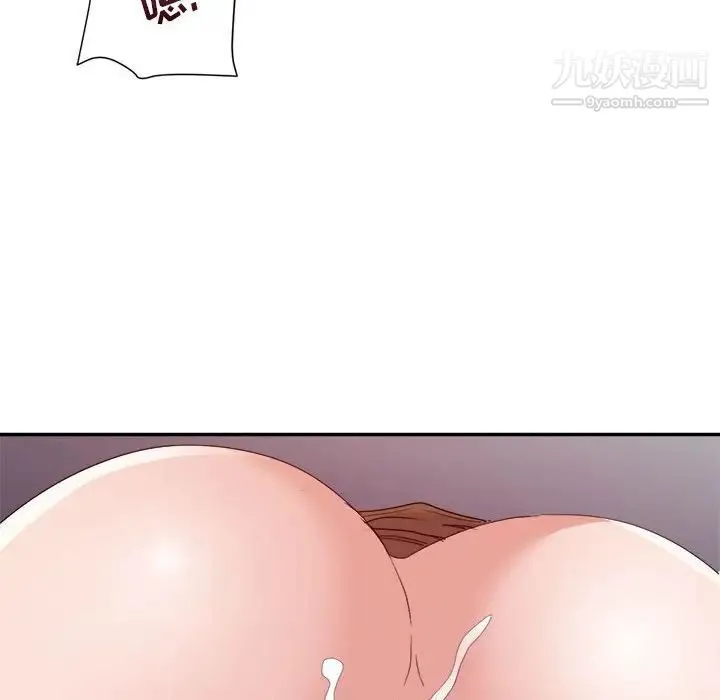 暗恋必有回应 - 最终话 - page 72