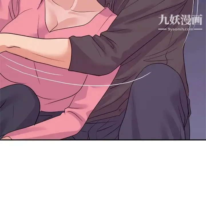 暗恋必有回应 - 最终话 - page 105