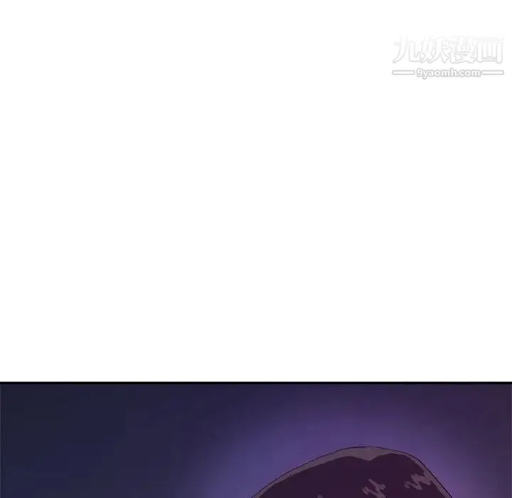 暗恋必有回应 - 最终话 - page 112