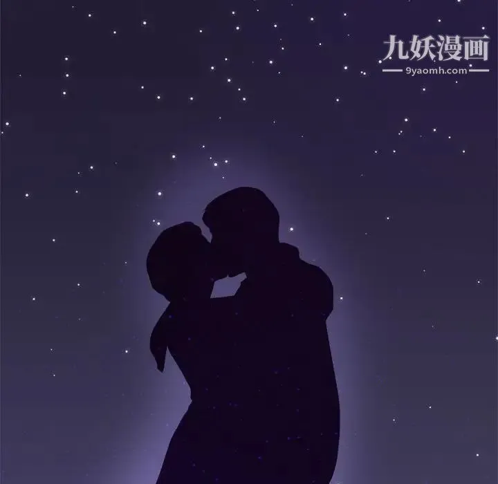 暗恋必有回应 - 最终话 - page 115