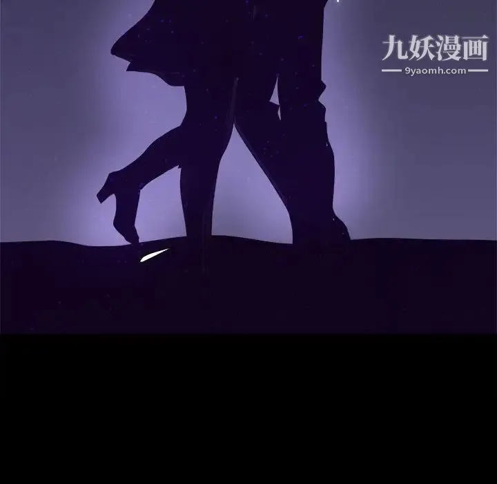 暗恋必有回应 - 最终话 - page 116