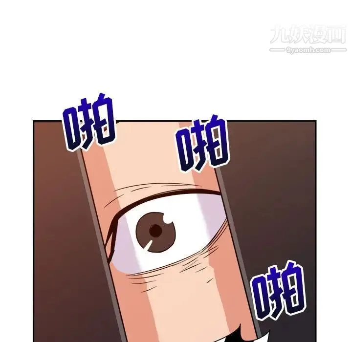 暗恋必有回应 - 第11话 - page 34