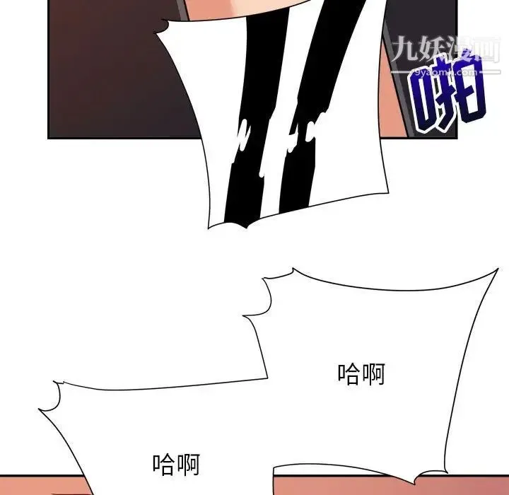 暗恋必有回应 - 第11话 - page 35