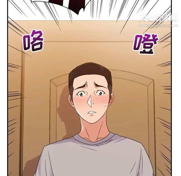 暗恋必有回应 - 第11话 - page 62