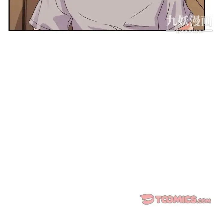 暗恋必有回应 - 第11话 - page 63