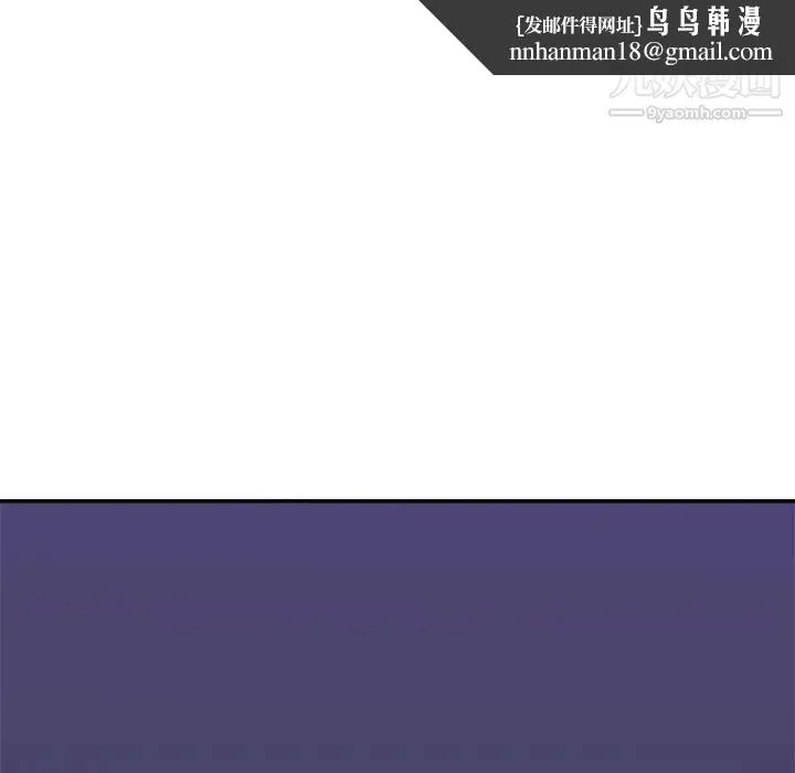 暗恋必有回应 - 第11话 - page 68