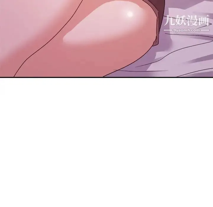 暗恋必有回应 - 第11话 - page 86