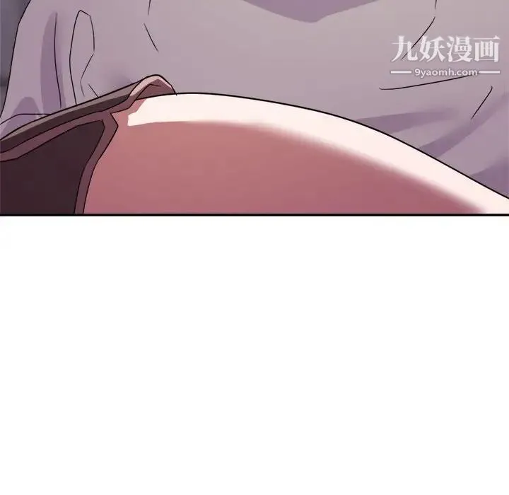 暗恋必有回应 - 第11话 - page 92