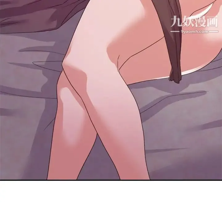 暗恋必有回应 - 第11话 - page 104