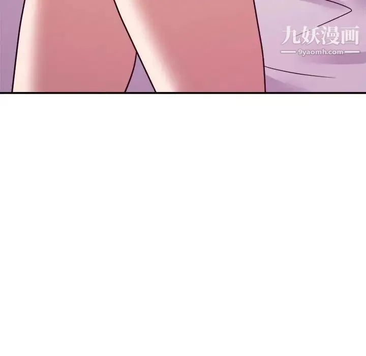 暗恋必有回应 - 第11话 - page 107