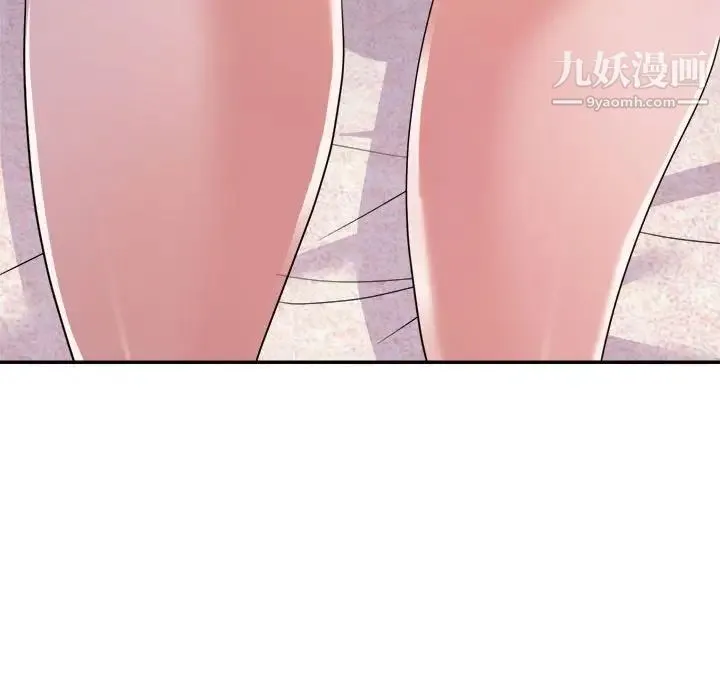 暗恋必有回应 - 第11话 - page 116