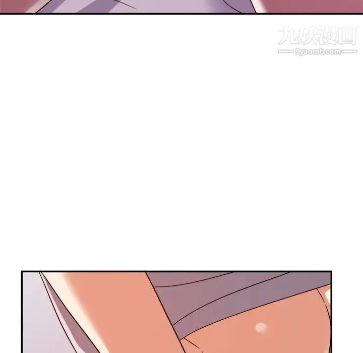 暗恋必有回应 - 第11话 - page 121