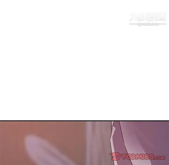暗恋必有回应 - 第11话 - page 123