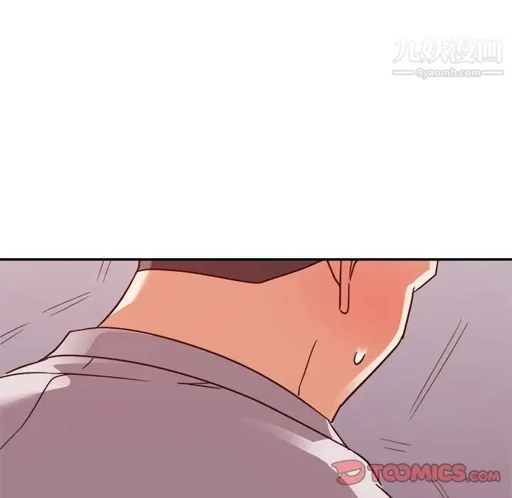 暗恋必有回应 - 第11话 - page 129