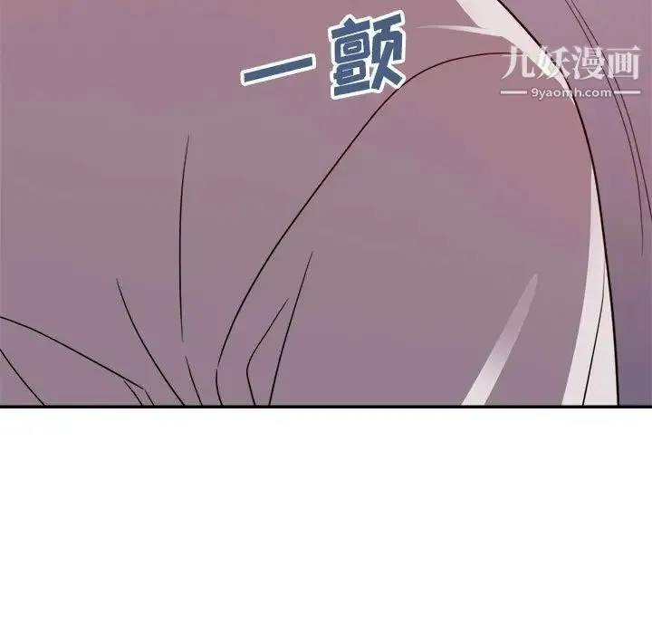 暗恋必有回应 - 第11话 - page 130