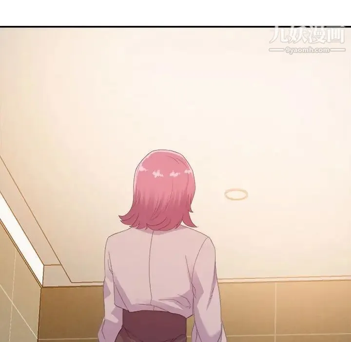 暗恋必有回应 - 第7话 - page 104