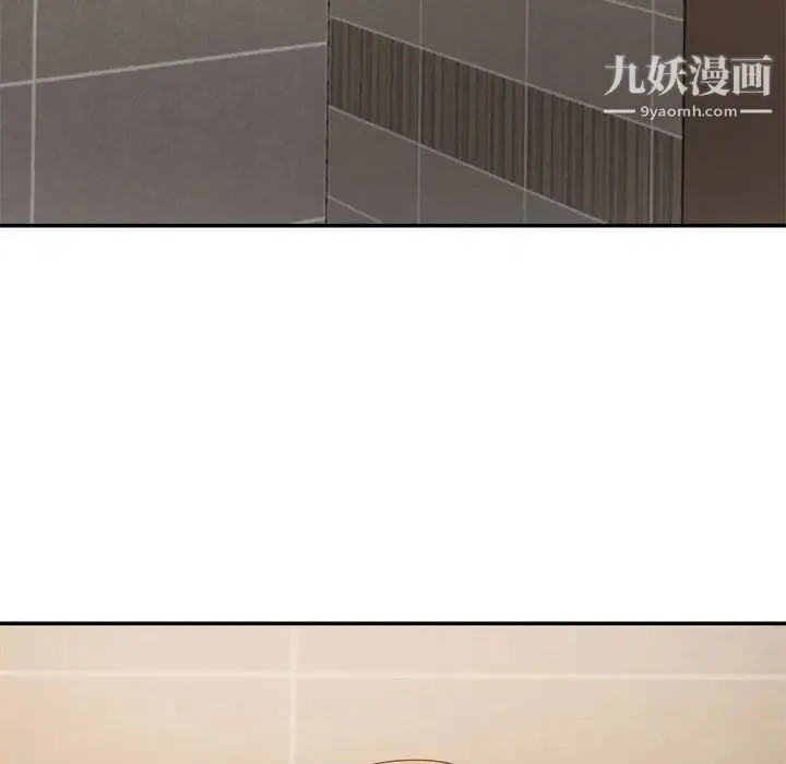 暗恋必有回应 - 第7话 - page 108