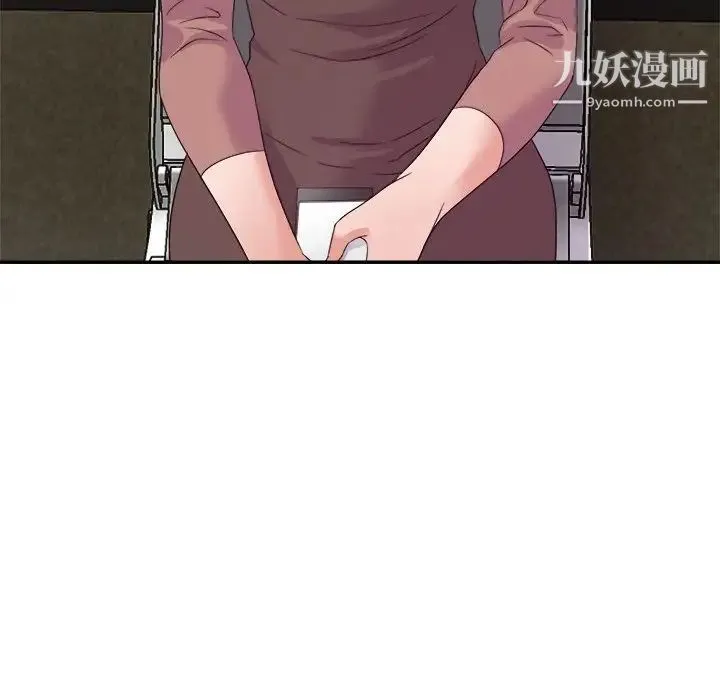 暗恋必有回应 - 第7话 - page 110