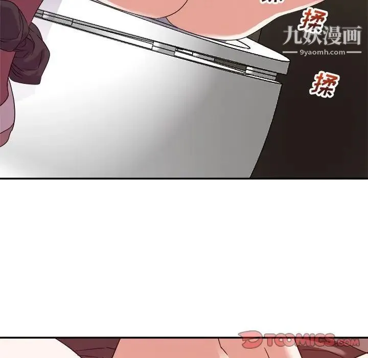 暗恋必有回应 - 第7话 - page 123