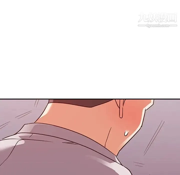 暗恋必有回应 - 第12话 - page 8