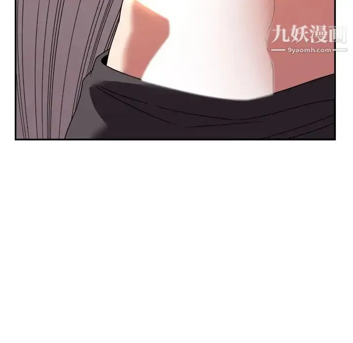 暗恋必有回应 - 第12话 - page 71