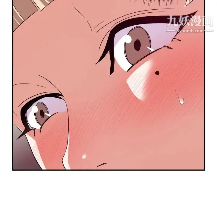 暗恋必有回应 - 第12话 - page 74