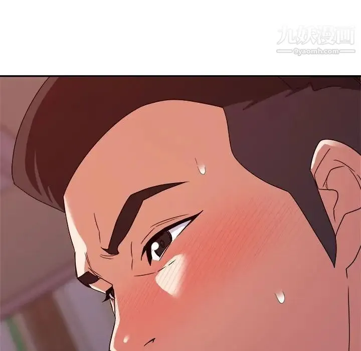 暗恋必有回应 - 第12话 - page 86