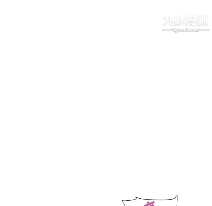暗恋必有回应 - 第19话 - page 32