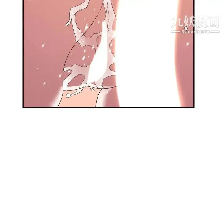暗恋必有回应 - 第19话 - page 65