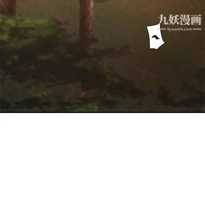 暗恋必有回应 - 第19话 - page 80