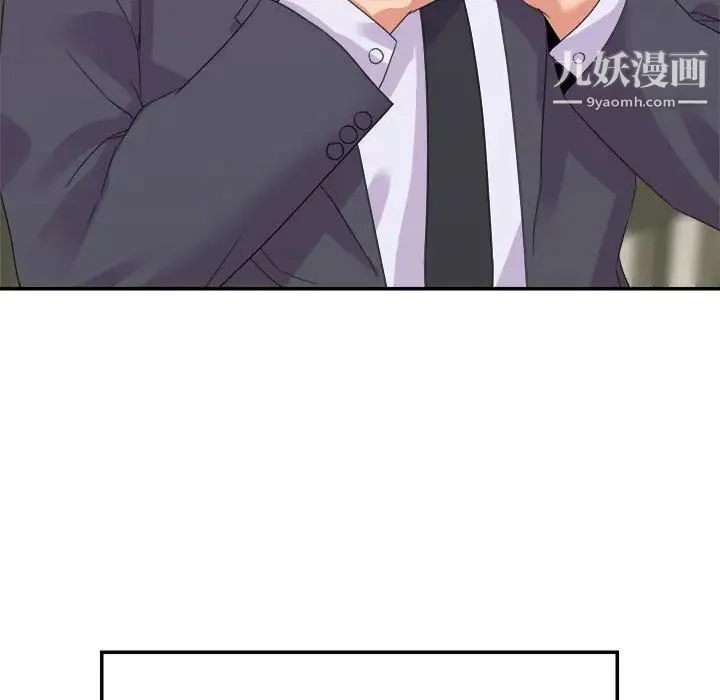 暗恋必有回应 - 第19话 - page 98